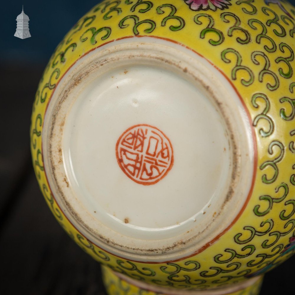 NR50021: Small Early 20th C Yellow Oriental Ginger Jar