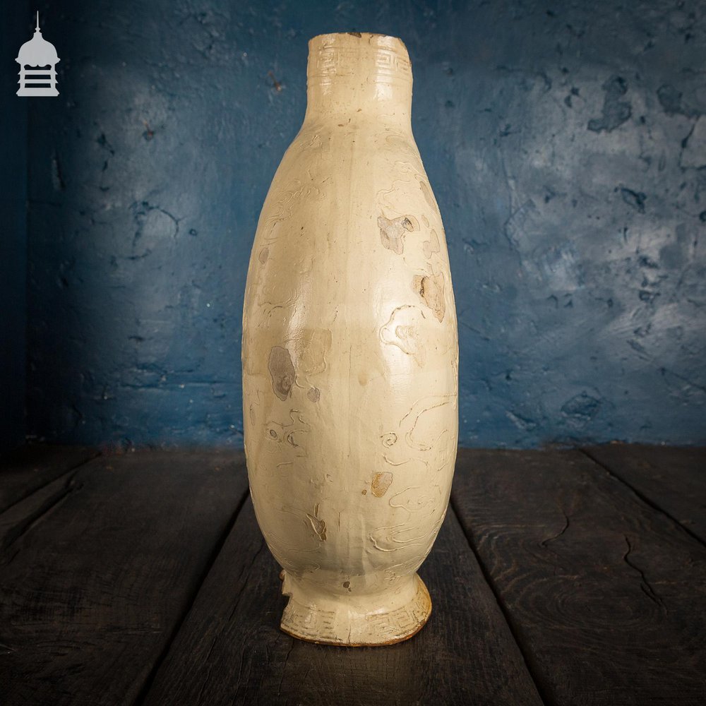 NR44921: A Rare 18th C Oriental Cream Glazed Peacock and Dragon Moon Flask Vase