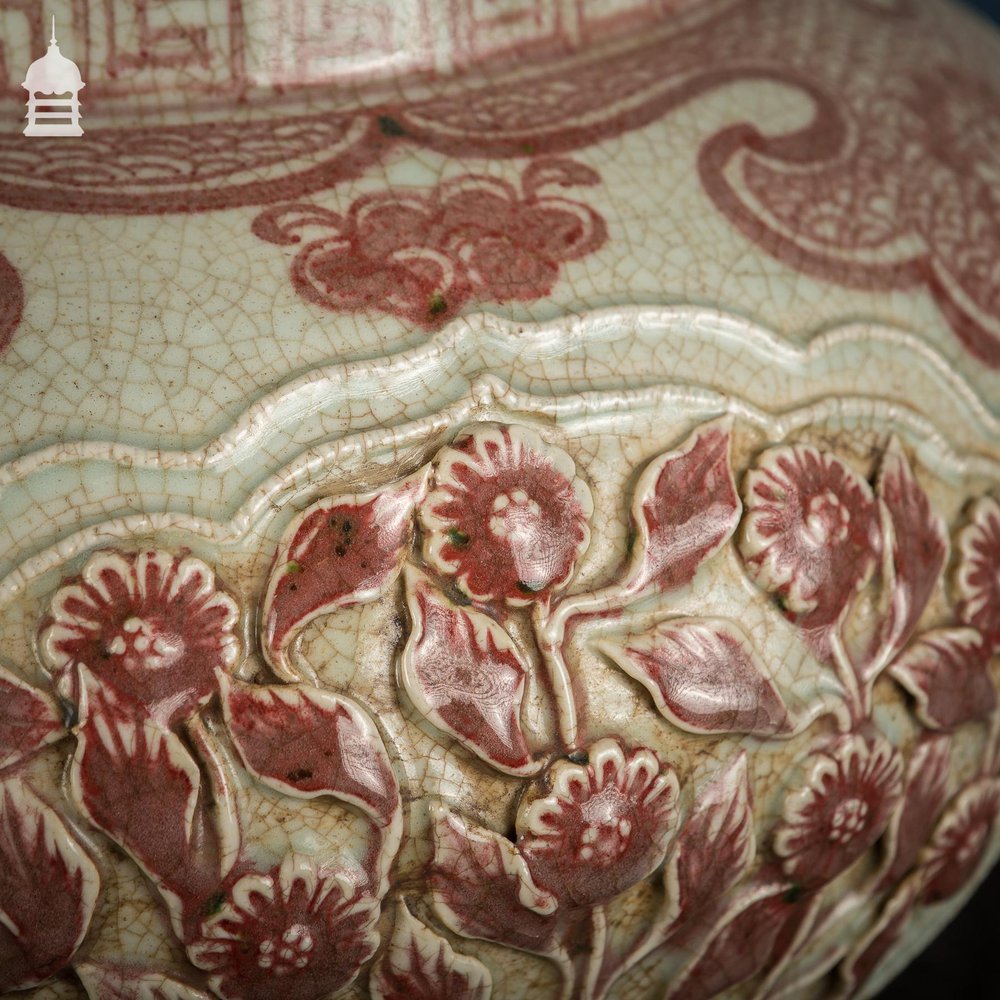 NR46421: Large Ming Style Decorative Vase with Red Floral Design Probably 20th C