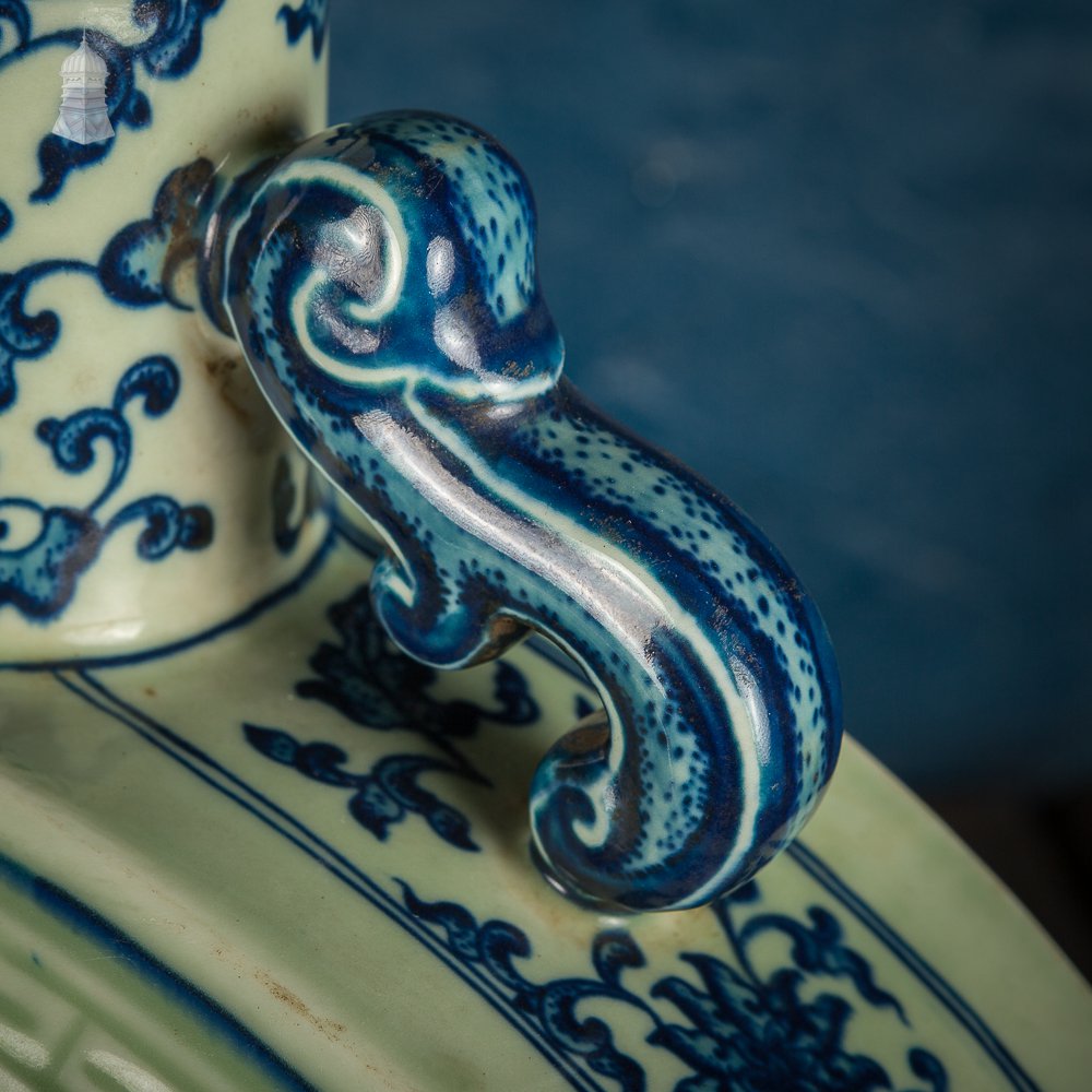 Large Qianlong Style Moonflask Probably 20th C