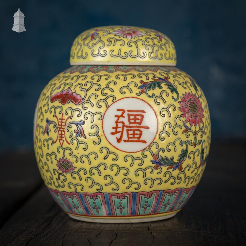 NR49821: Small Yellow Early 20th C Oriental Ginger Jar